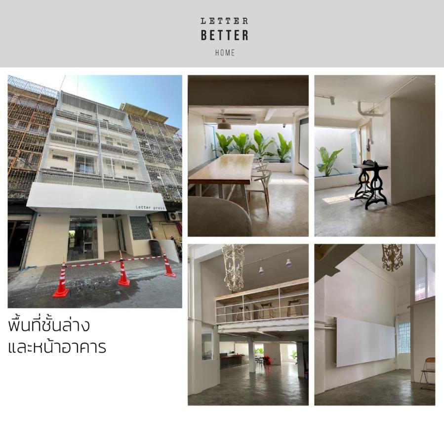 Letter Better Home กรุงเทพมหานคร ภายนอก รูปภาพ