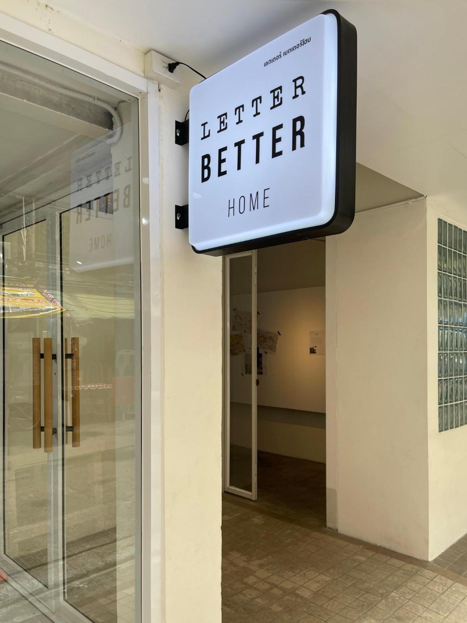 Letter Better Home กรุงเทพมหานคร ภายนอก รูปภาพ